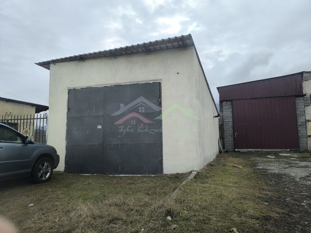 შენი სახლი